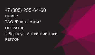 3852556460